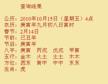 庄浪尚名轩起名